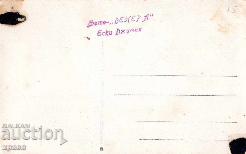 OLD PHOTOS - PHOTO VENUS - MARKET - ARTISTS with price 19.99 BGN | € 10.22 OLD PHOTOS - PHOTO VENUS - MARKET - ARTISTS with price 19.99 BGN | € 10.22