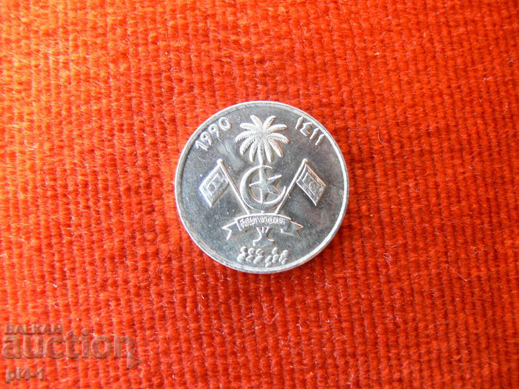 Maldives 1 rufi - 1996 with price 3.00 BGN | € 1.53 Maldives 1 rufi - 1996 with price 3.00 BGN | € 1.53