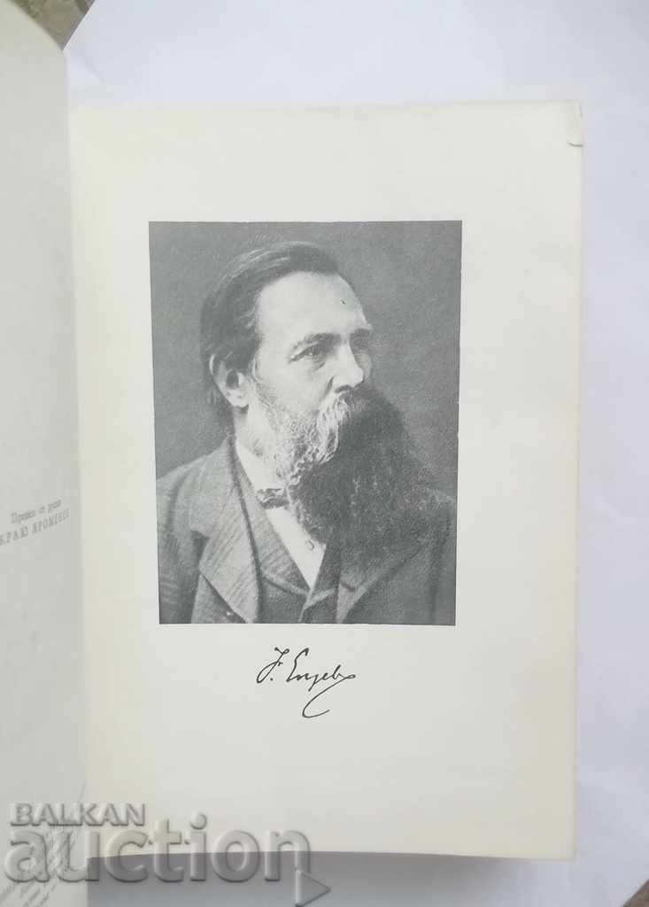 Auction Selected military works - Friedrich Engels 1955 Auction Selected military works - Friedrich Engels 1955