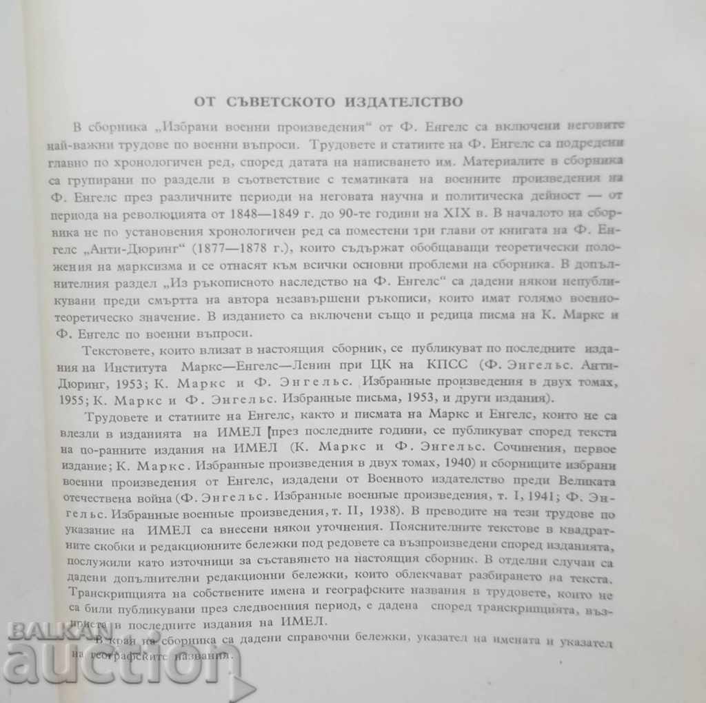 Delivery of Selected military works - Friedrich Engels 1955 Delivery of Selected military works - Friedrich Engels 1955