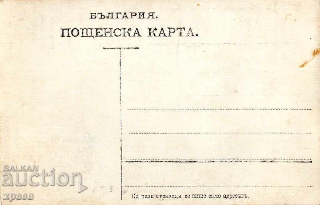 OLD PHOTOS - WAR with price 19.99 BGN | € 10.22 OLD PHOTOS - WAR with price 19.99 BGN | € 10.22