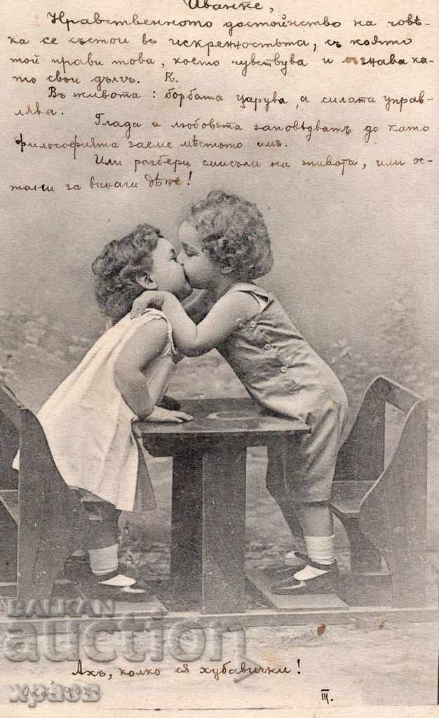 OLD CARD - 1902 - PLEVEN