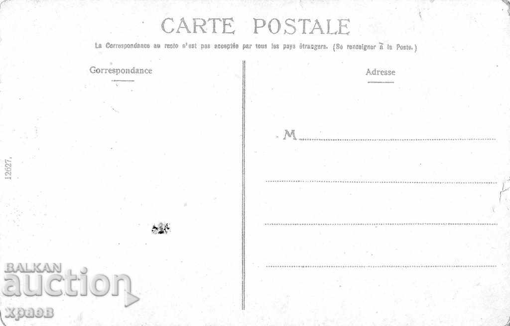 OLD CARD - CONSTANTINOPOL - CARIGRAD with price 9.99 BGN | € 5.11