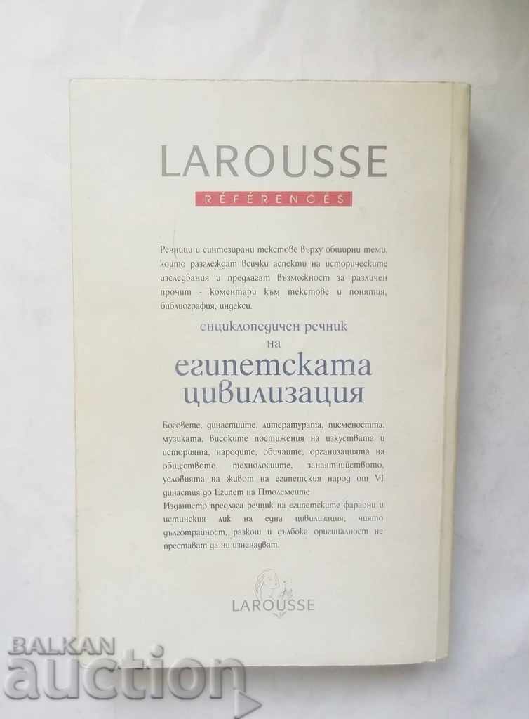 Auction Encyclopedic Dictionary of Egyptian Civilization - Guy Rachel Auction Encyclopedic Dictionary of Egyptian Civilization - Guy Rachel
