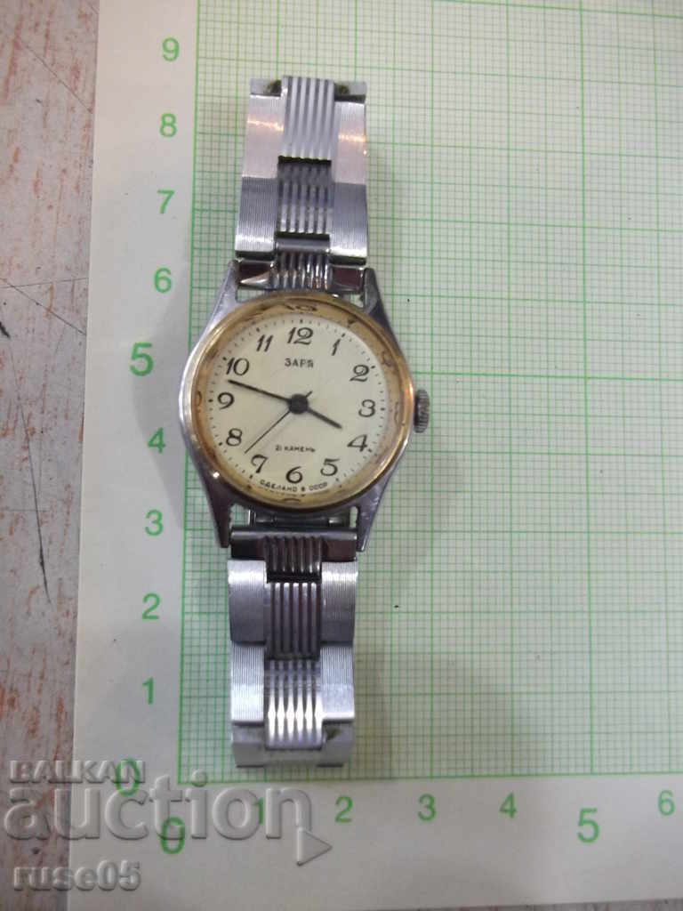 Часовник "ЗАРЯ" ръчен дамски с верижка съветски работещ - 1