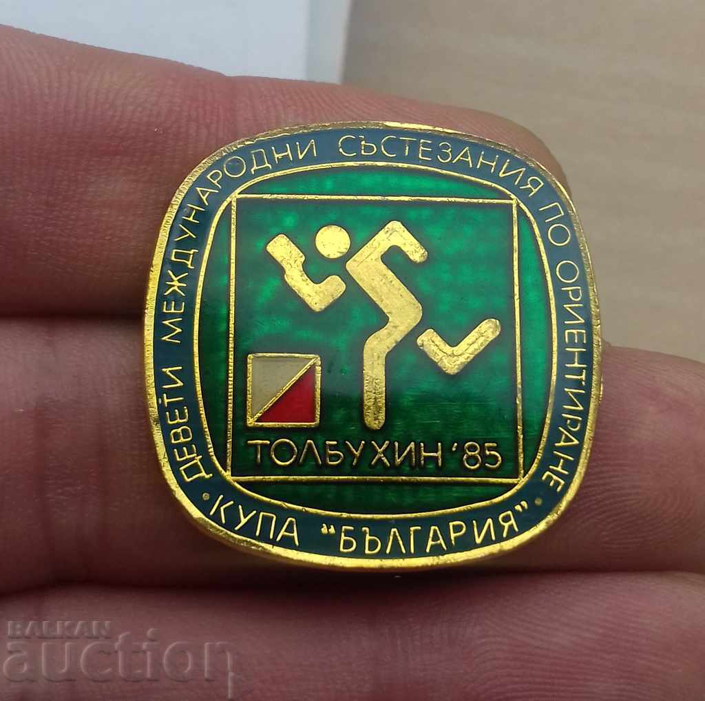 7688 Badge - Racing Orienteering Cup Bulgaria -Tolbuhin with price 1.50 BGN | € 0.77 7688 Badge - Racing Orienteering Cup Bulgaria -Tolbuhin with price 1.50 BGN | € 0.77