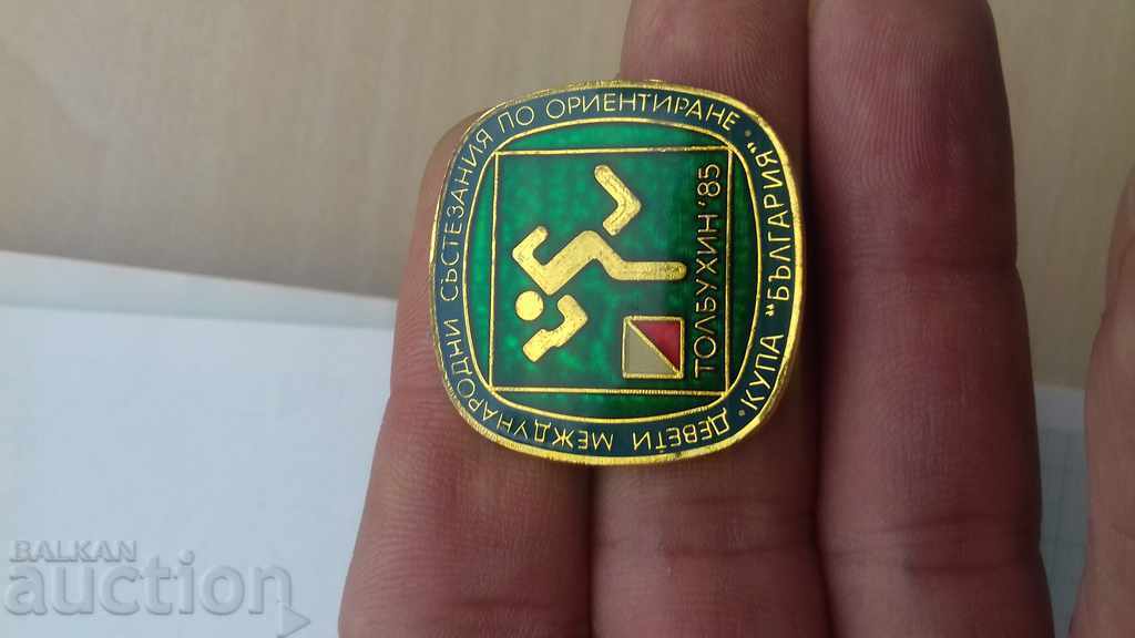 Auction 7688 Badge - Racing Orienteering Cup Bulgaria -Tolbuhin Auction 7688 Badge - Racing Orienteering Cup Bulgaria -Tolbuhin