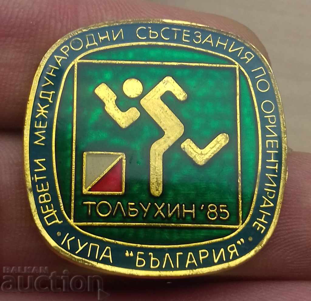 7688 Badge - Racing Orienteering Cup Bulgaria -Tolbuhin
