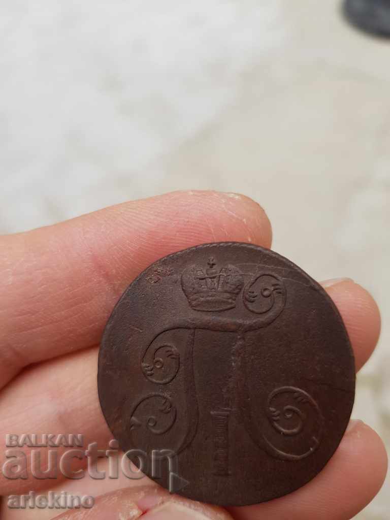 Auction  Rare Russian Imperial Copper Coin 2 Kopeiki 1801