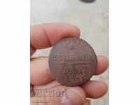 Rare Russian Imperial Copper Coin 2 Kopeiki 1801