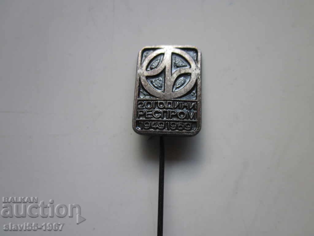 Auction  BADGE 20g. RESPROM 1949-1969. BZTs !!!