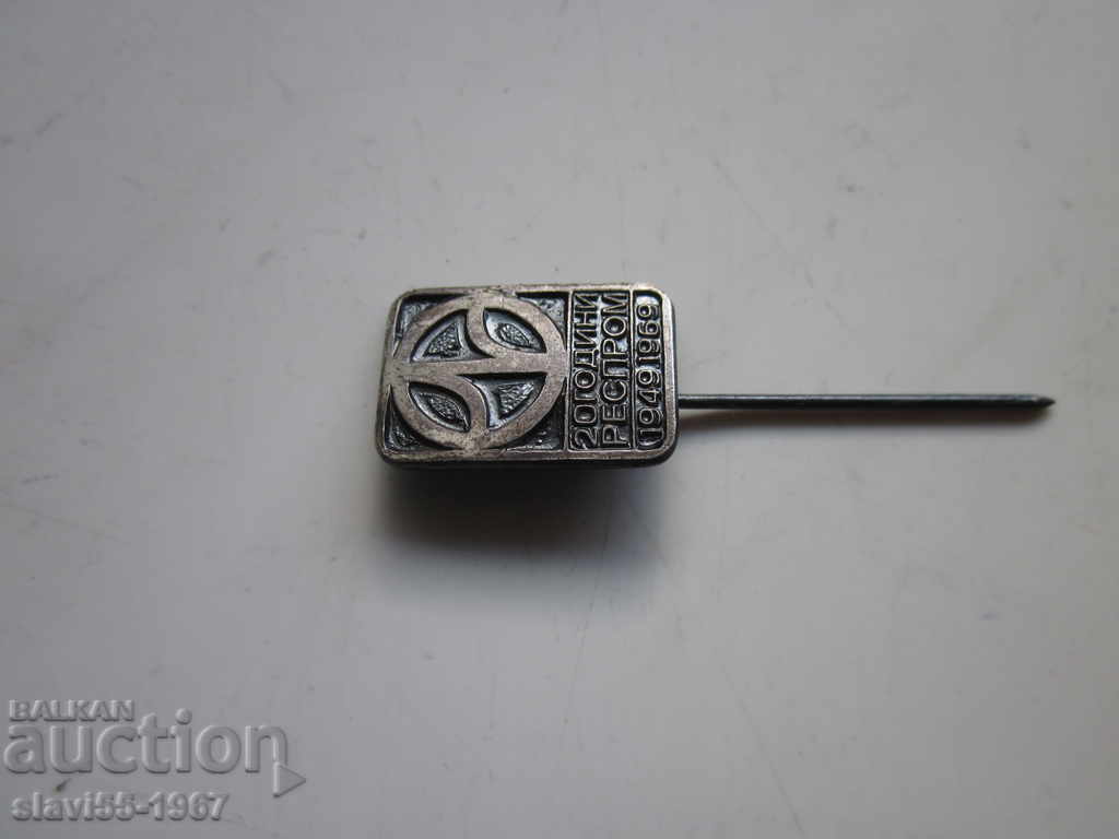 BADGE 20g. RESPROM 1949-1969. BZTs !!!