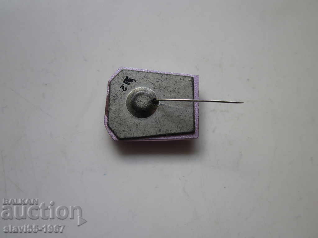 ЗНАЧКА ЛЕНИН 1870-1970г. БЗЦ !!! с цена € 1.00 | 1.96 лв. ЗНАЧКА ЛЕНИН 1870-1970г. БЗЦ !!! с цена € 1.00 | 1.96 лв.