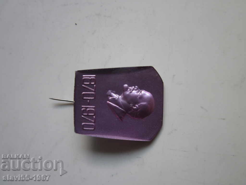 ЗНАЧКА ЛЕНИН 1870-1970г. БЗЦ !!! ЗНАЧКА ЛЕНИН 1870-1970г. БЗЦ !!!