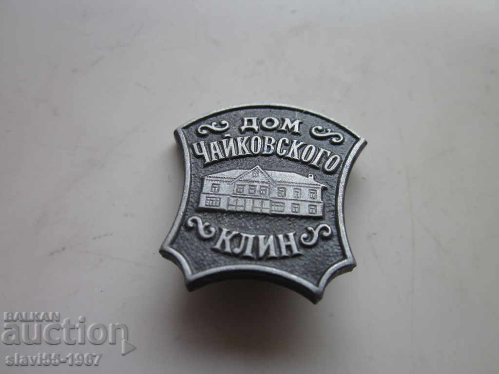 Delivery of CHAIKOVSKI BZC HOUSE Badge !!! Delivery of CHAIKOVSKI BZC HOUSE Badge !!!