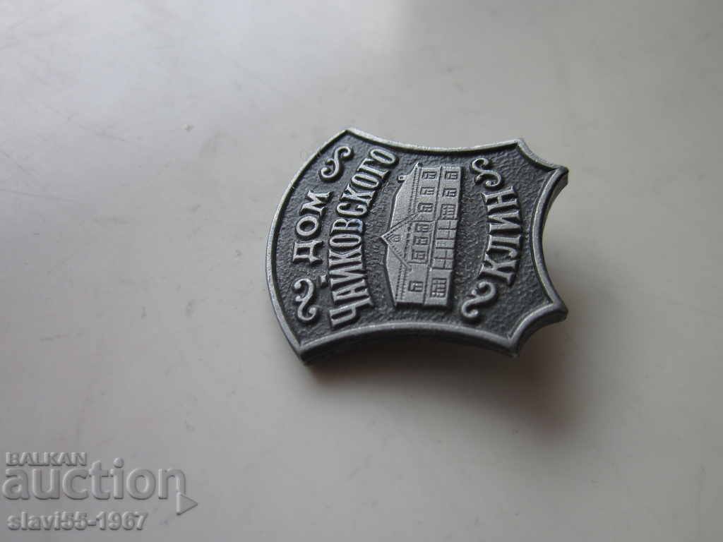 INSIGNĂ CASĂ PE CEAIKOVSKI BZC !!!