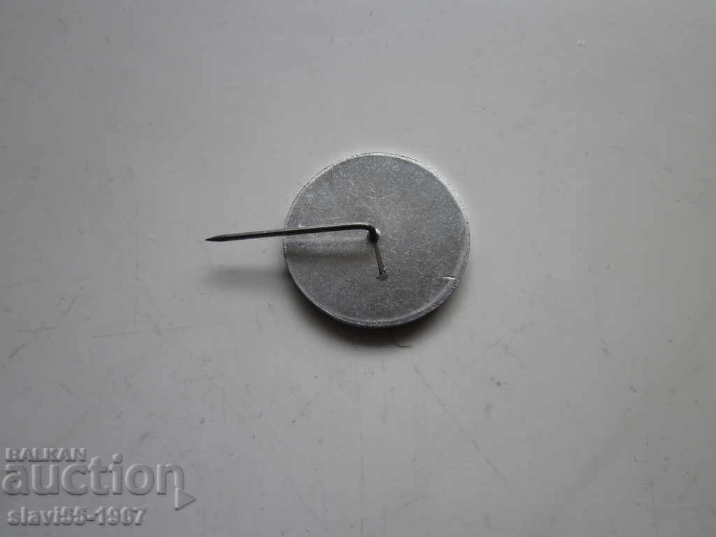 Σήμα του Πλέβεν 1877 BZC !!! με τιμή 1.00 BGN | € 0.51 Σήμα του Πλέβεν 1877 BZC !!! με τιμή 1.00 BGN | € 0.51