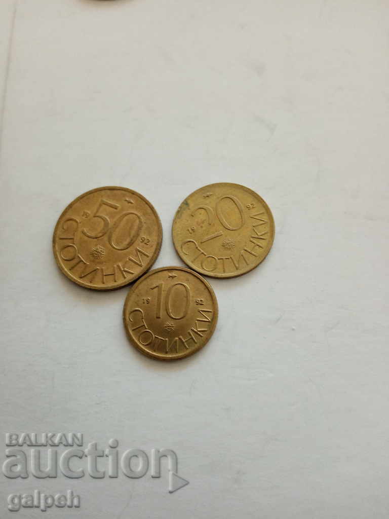 Auction BULGARIA - FULL LOT 1992 - 7 pcs. - BGN 6.5 Auction BULGARIA - FULL LOT 1992 - 7 pcs. - BGN 6.5