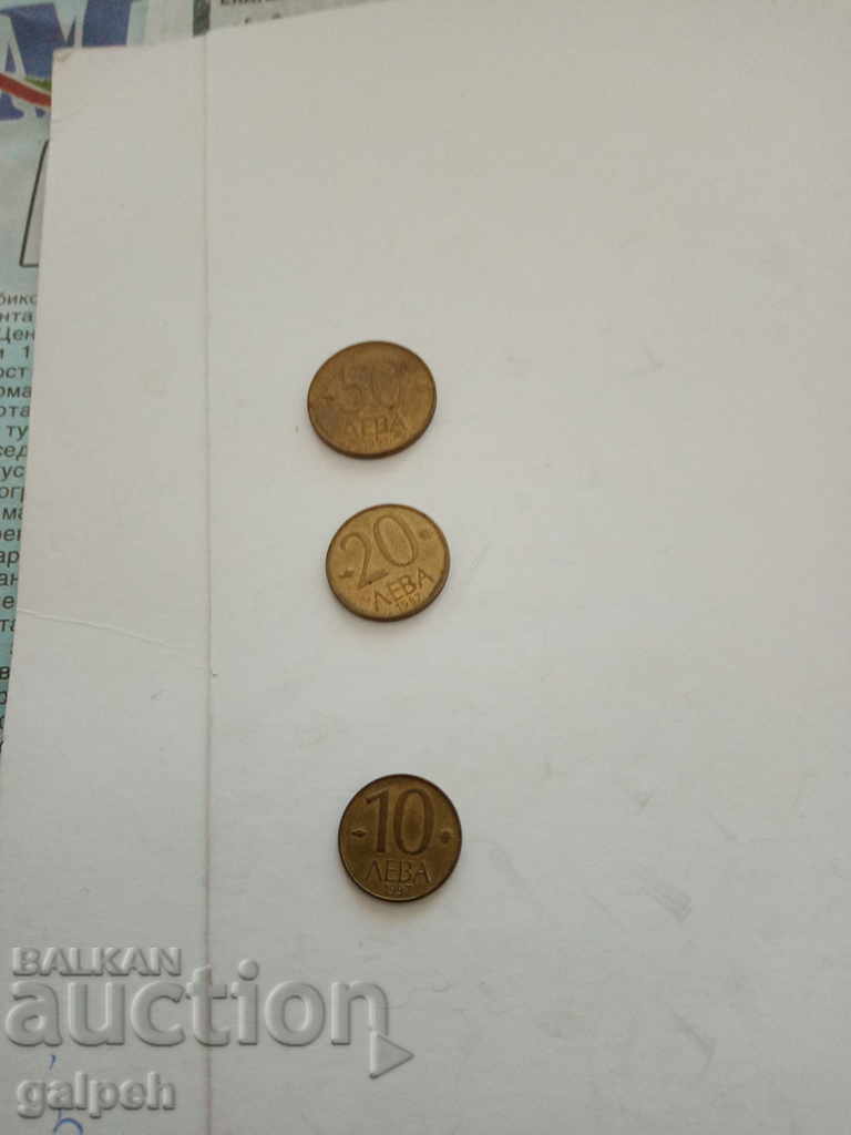 BULGARIA - FULL LOT 1997 - BGN 1.25 with price 1.25 BGN | € 0.64 BULGARIA - FULL LOT 1997 - BGN 1.25 with price 1.25 BGN | € 0.64
