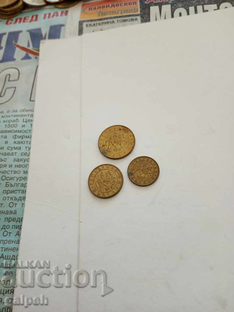 Auction BULGARIA - FULL LOT 1997 - BGN 1.25 Auction BULGARIA - FULL LOT 1997 - BGN 1.25