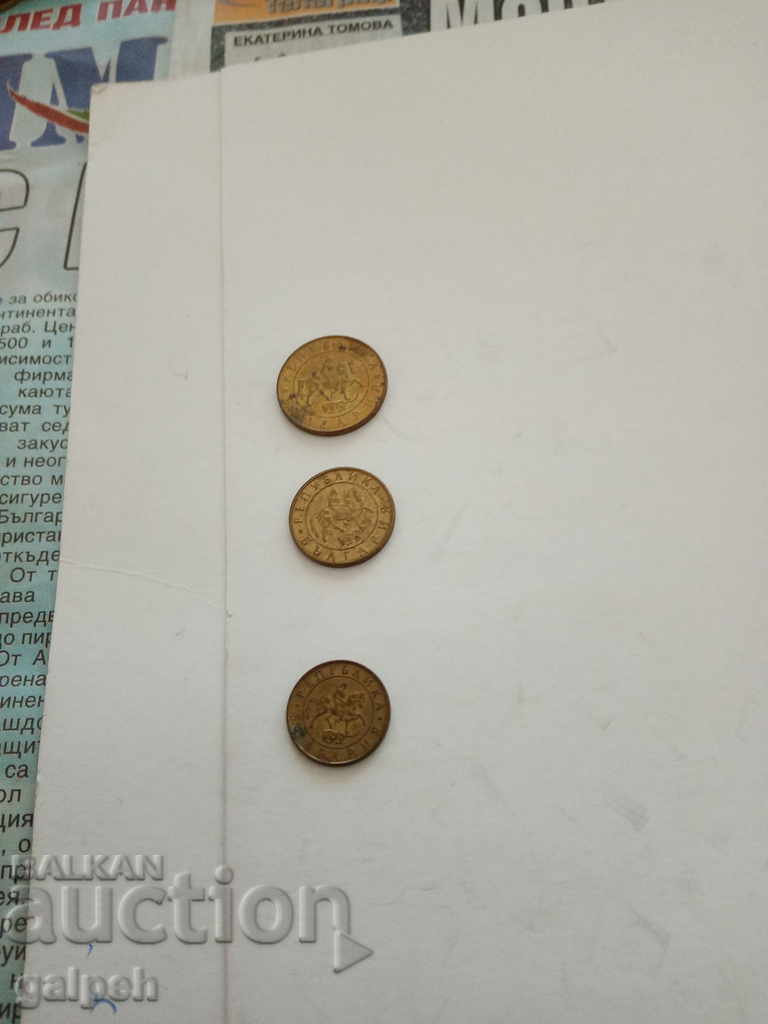 Delivery of BULGARIA - FULL LOT 1997 - BGN 1.25 Delivery of BULGARIA - FULL LOT 1997 - BGN 1.25