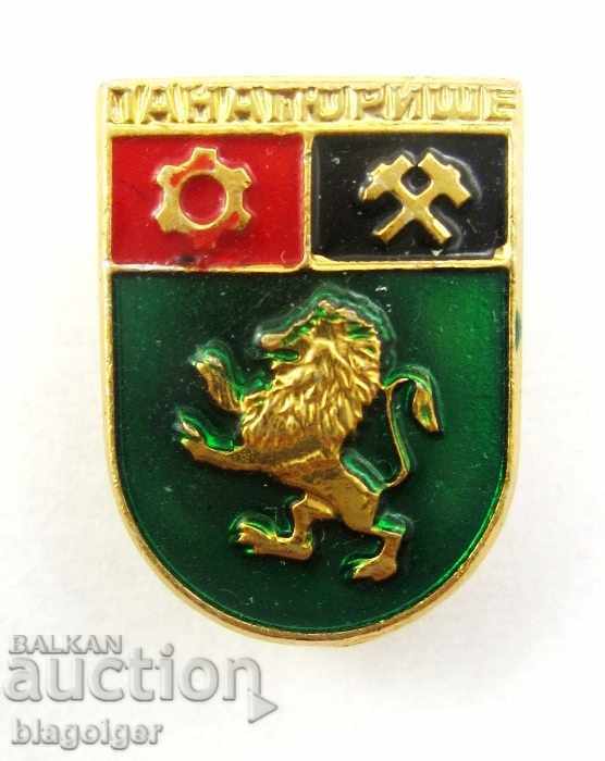 Old coat of arms badge-Panagyurishte-Coat of Arms-Heraldry with price 1.20 BGN | € 0.61 Old coat of arms badge-Panagyurishte-Coat of Arms-Heraldry with price 1.20 BGN | € 0.61