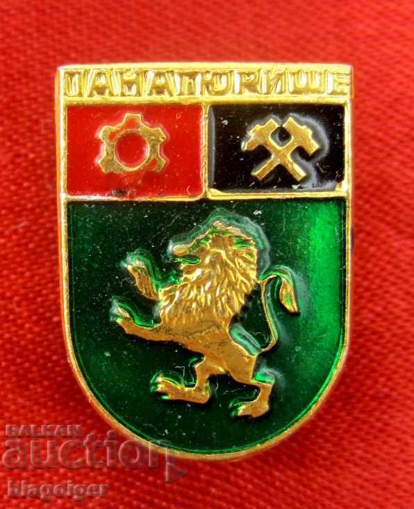 Old coat of arms badge-Panagyurishte-Coat of Arms-Heraldry