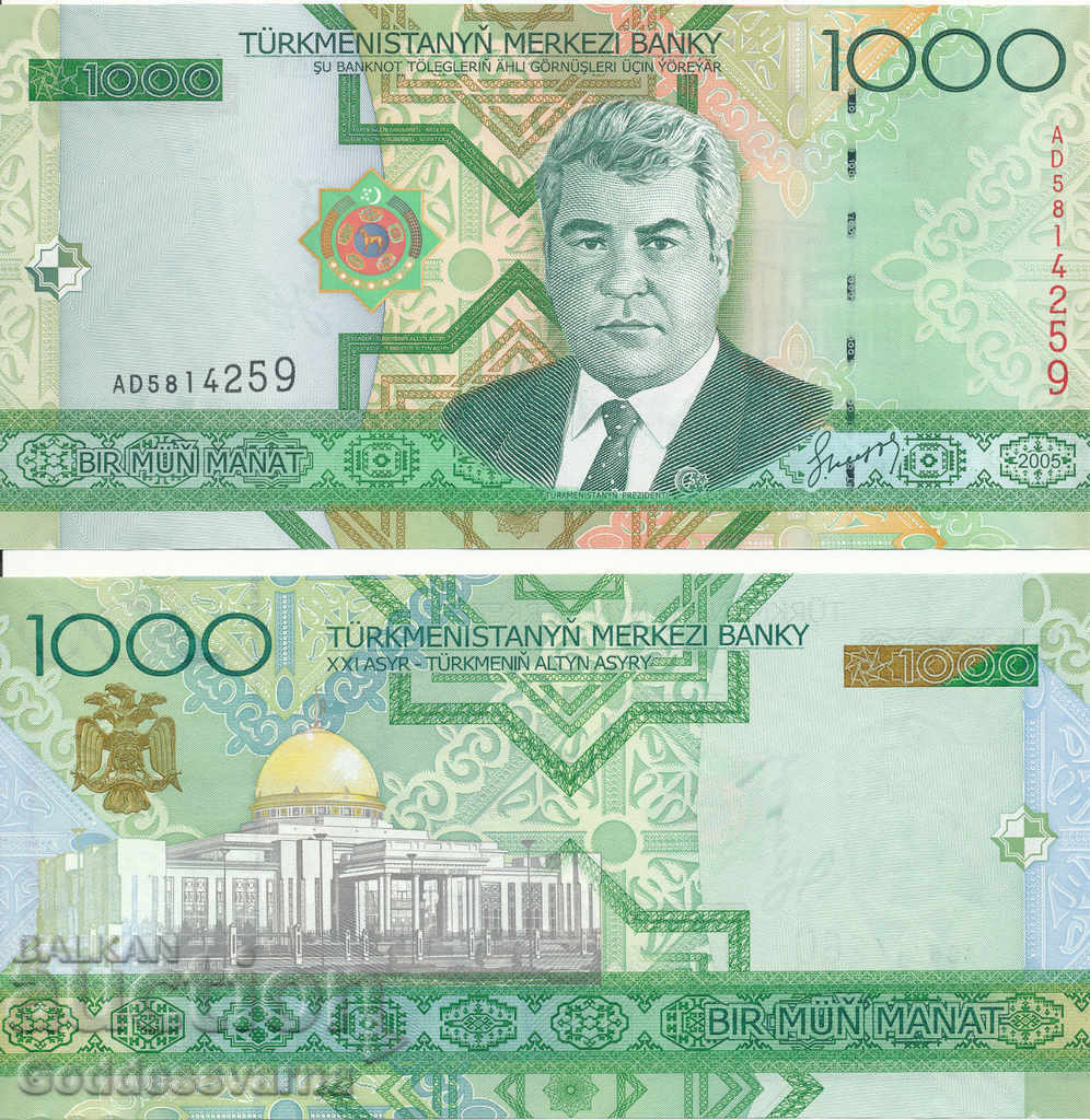 Turkmenistan 1000 Manat 2005 Pick 20 Unc