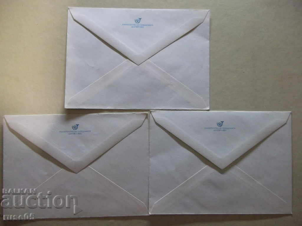 Lot of 3 pcs. post envelope - 1 with price 2.00 BGN | € 1.02 Lot of 3 pcs. post envelope - 1 with price 2.00 BGN | € 1.02