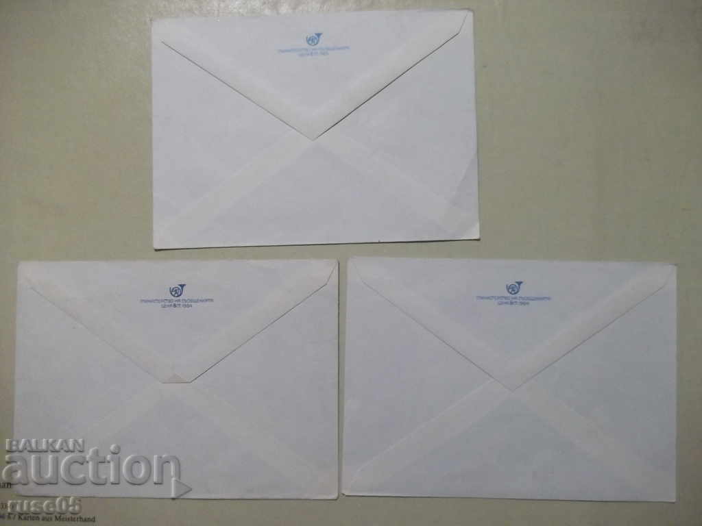 Lot of 3 pcs. post envelope - 4 with price 3.00 BGN | € 1.53 Lot of 3 pcs. post envelope - 4 with price 3.00 BGN | € 1.53