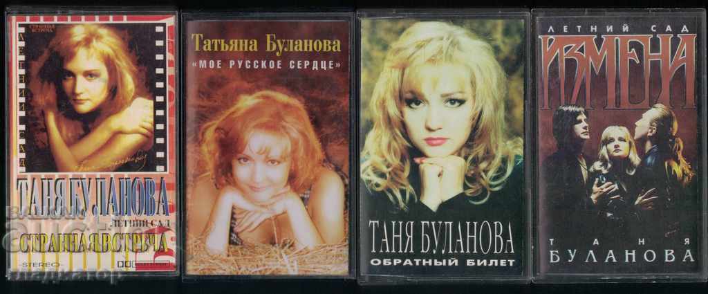 Russian music - Tanya Bulanova, Nancy, Angelika Varum and others.
