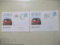 Παρτίδα 2 τεμ. ταχυδρομικό φάκελο - 1