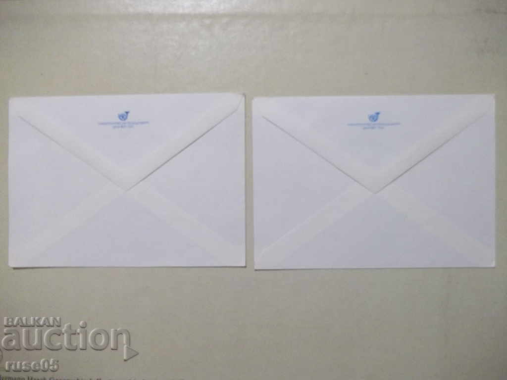 Lot of 2 pcs. post envelope - 2 with price 1.50 BGN | € 0.77 Lot of 2 pcs. post envelope - 2 with price 1.50 BGN | € 0.77