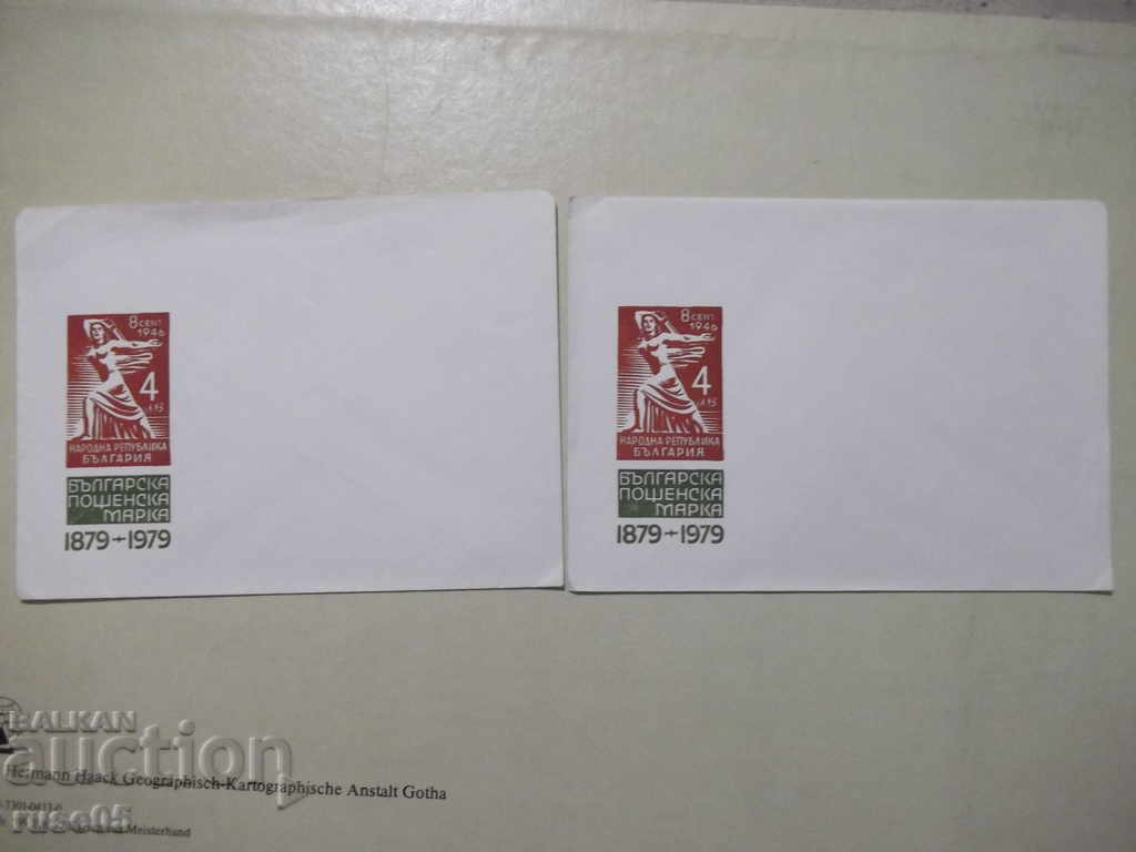 Παρτίδα 2 τεμ. ταχυδρομικό φάκελο - 3
