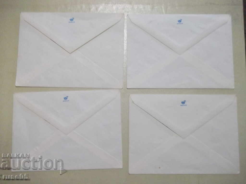 Lot of 4 pcs. mail envelope with price 3.00 BGN | € 1.53 Lot of 4 pcs. mail envelope with price 3.00 BGN | € 1.53