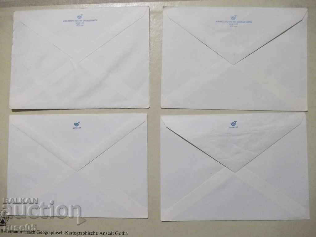 Lot of 4 pcs. post envelope - 1 with price 4.00 BGN | € 2.05