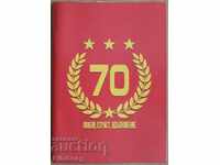 Broșura fotbal CSKA - 70 de ani