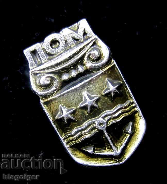 Old coat of arms badge-city of Lom-Coat of Arms-Heraldry with price 1.50 BGN | € 0.77 Old coat of arms badge-city of Lom-Coat of Arms-Heraldry with price 1.50 BGN | € 0.77
