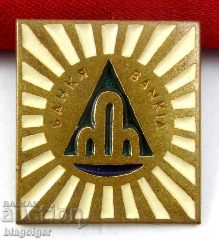 Old bronze badge-City of Bankia-Coat of Arms-Heraldry