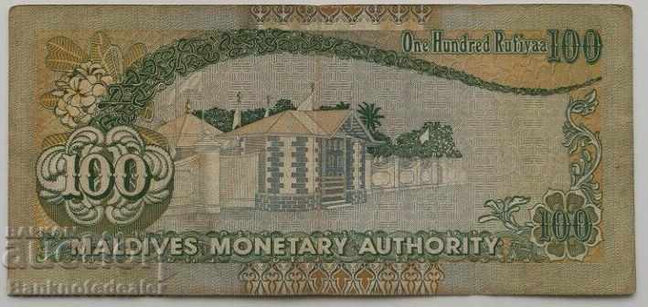 Maldive 100 Rufiyaa 1995 Pick 22a Ref 7892 cu preț 20.00 BGN | € 10.23
