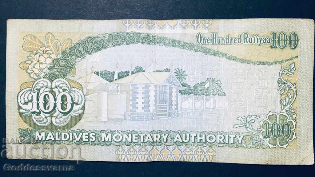 Maldives 100 Rufiyaa 2000 with price 40.00 BGN | € 20.45 Maldives 100 Rufiyaa 2000 with price 40.00 BGN | € 20.45