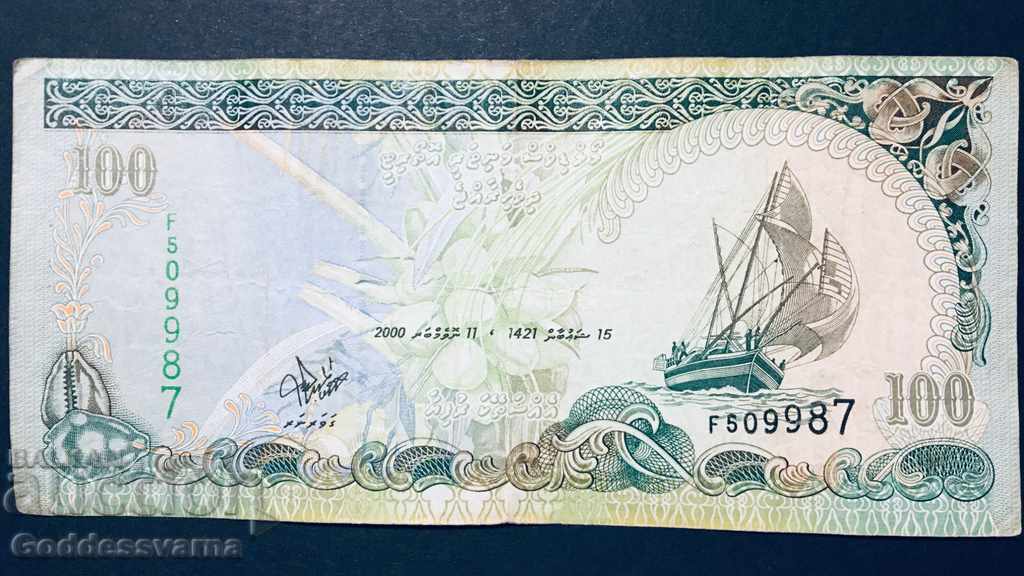Μαλδίβες 100 Rufiyaa 2000