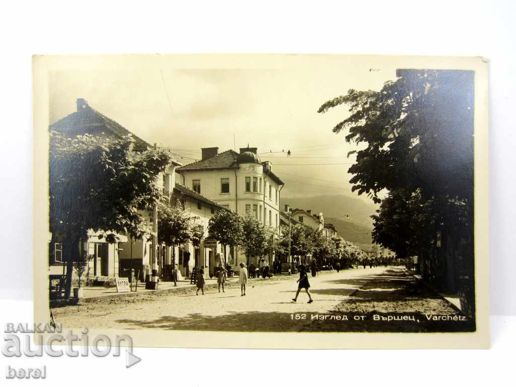 OLD POSTAGE CARD-VIEW FROM THE VERSE-1960 with price 4.00 BGN | € 2.05