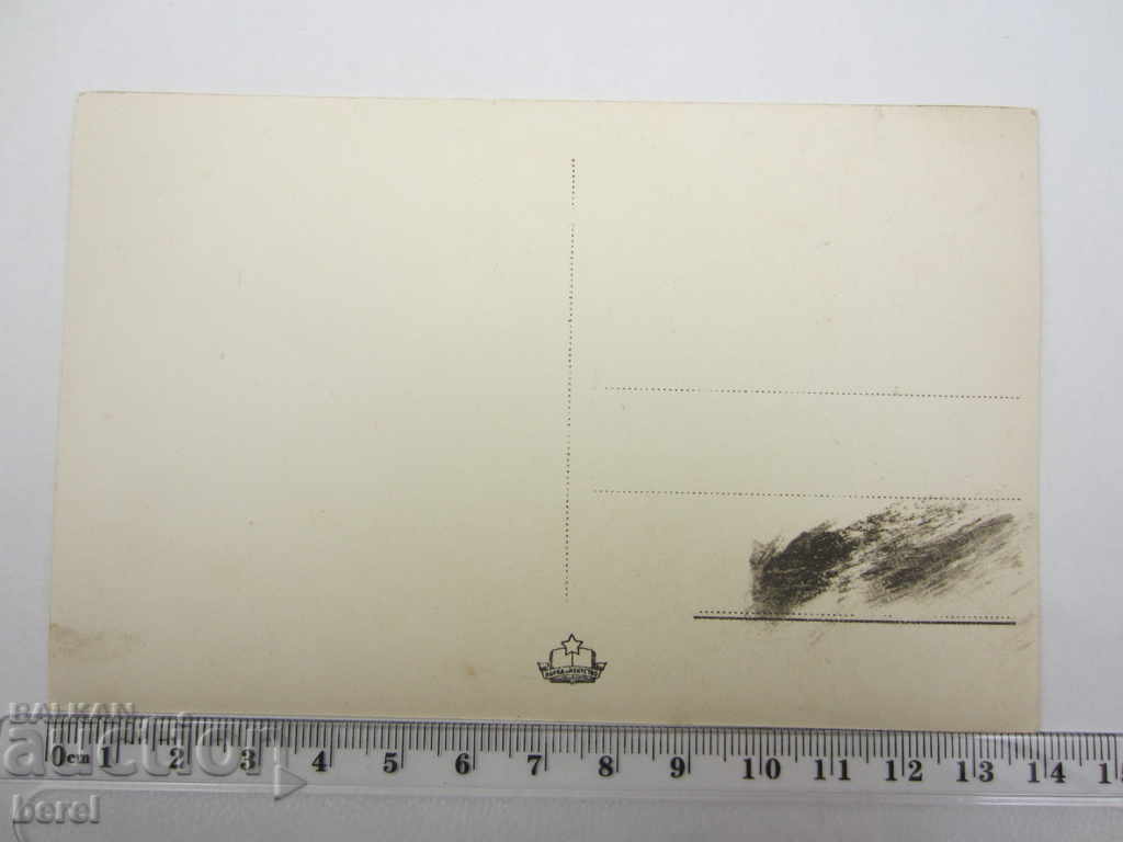 Delivery of OLD POSTAGE CARD-VIEW FROM THE VERSE-1960