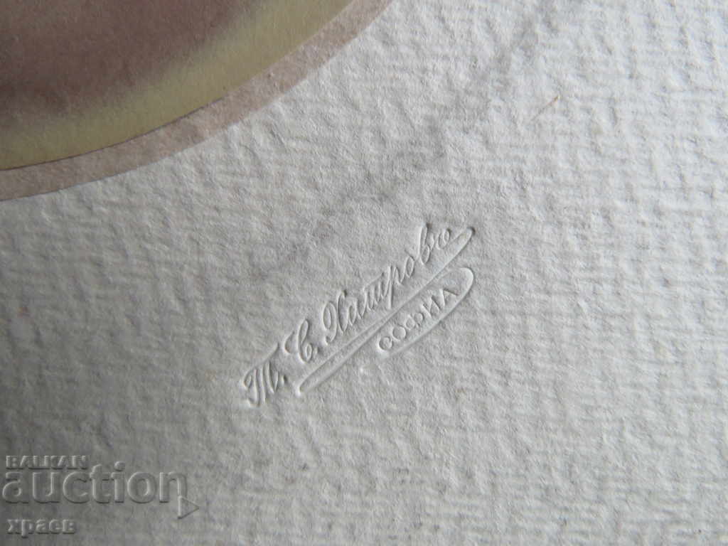 OLD PHOTOGRAPHY - CARDBOARD - TOMA KHITROV - BIG 003 with price 39.99 BGN | € 20.45 OLD PHOTOGRAPHY - CARDBOARD - TOMA KHITROV - BIG 003 with price 39.99 BGN | € 20.45