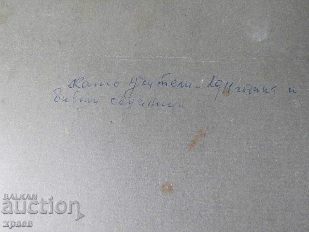 Аукцион СТАРА ФОТОГРАФИЯ - КАРТОН -  ГОЛЯМА 044