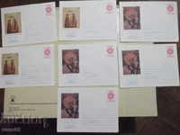 Lot of 7 pcs. mail envelope