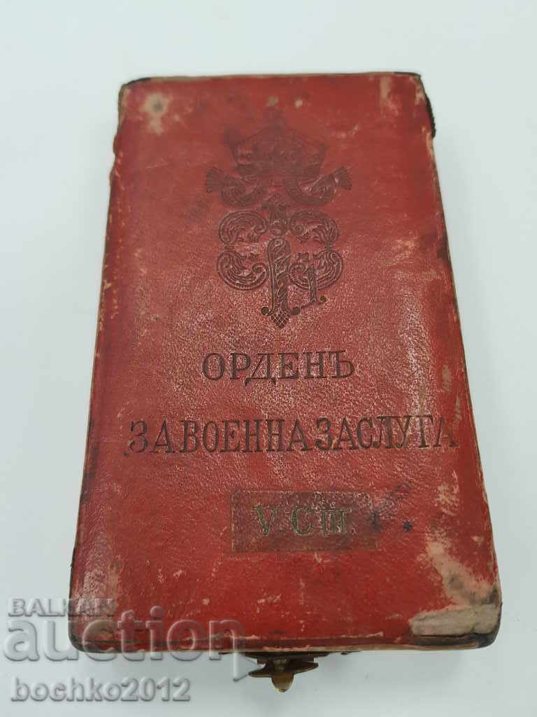Bulgarian royal box for the Order of Military Merit, 5th century. with price 65.00 BGN | € 33.23 Bulgarian royal box for the Order of Military Merit, 5th century. with price 65.00 BGN | € 33.23