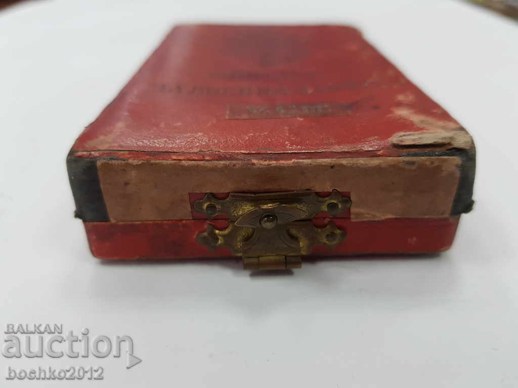 Auction Bulgarian royal box for the Order of Military Merit, 5th century. Auction Bulgarian royal box for the Order of Military Merit, 5th century.