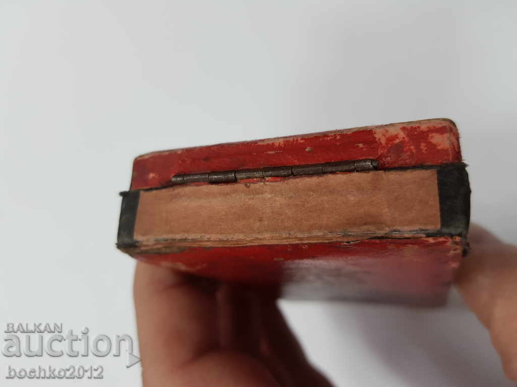 Βουλγαρικό βασιλικό κουτί για το Τάγμα της Στρατιωτικής Αξίας Vst. - 7 Βουλγαρικό βασιλικό κουτί για το Τάγμα της Στρατιωτικής Αξίας Vst. - 7